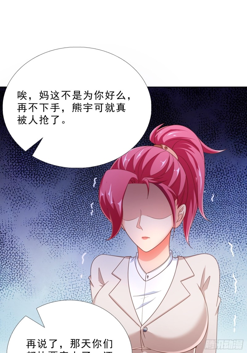 超级校医韩漫全集-71 再次会面无删减无遮挡章节图片 