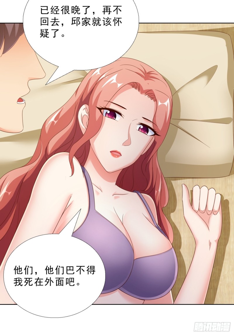 超级校医韩漫全集-71 再次会面无删减无遮挡章节图片 