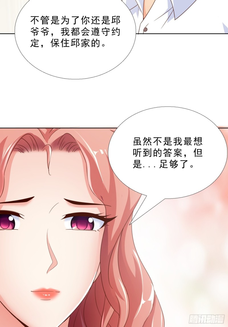 超级校医韩漫全集-71 再次会面无删减无遮挡章节图片 