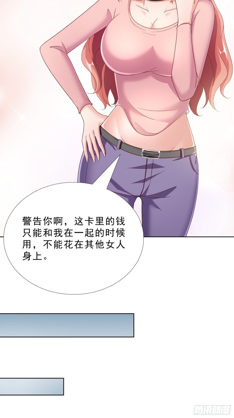 超级校医韩漫全集-72 邱长岭死了无删减无遮挡章节图片 