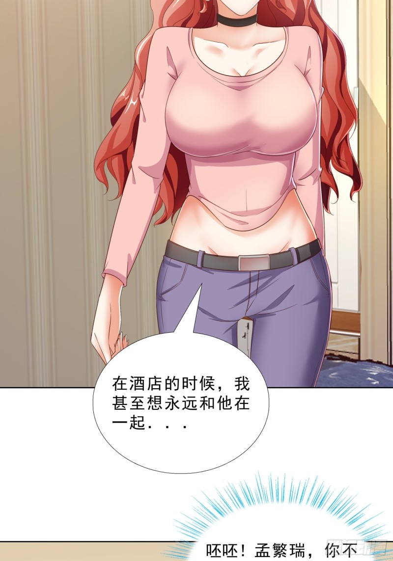 超级校医韩漫全集-72 邱长岭死了无删减无遮挡章节图片 