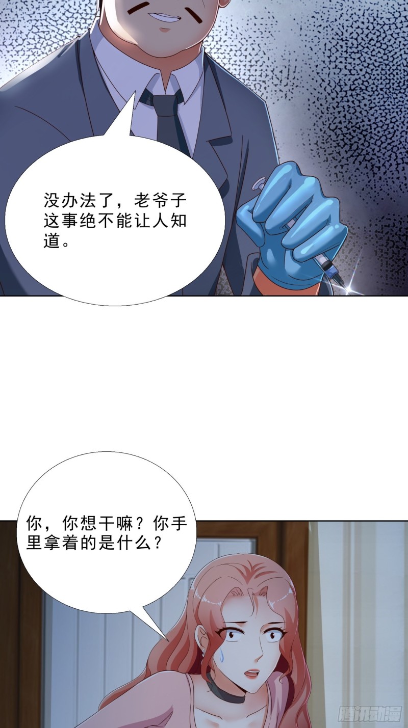 超级校医韩漫全集-72 邱长岭死了无删减无遮挡章节图片 
