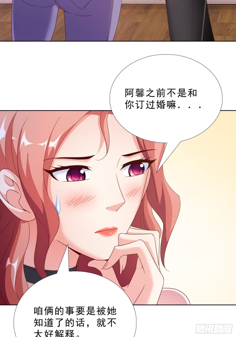 超级校医韩漫全集-72 邱长岭死了无删减无遮挡章节图片 