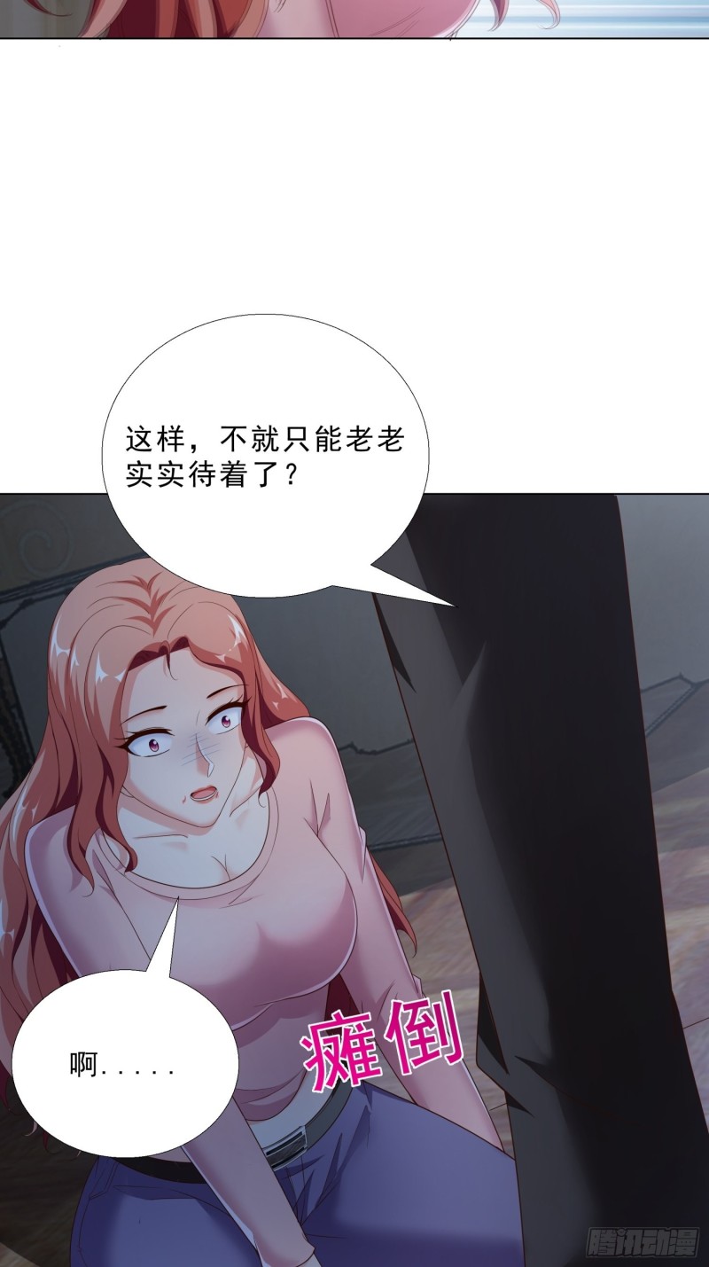 超级校医韩漫全集-73 危机无删减无遮挡章节图片 