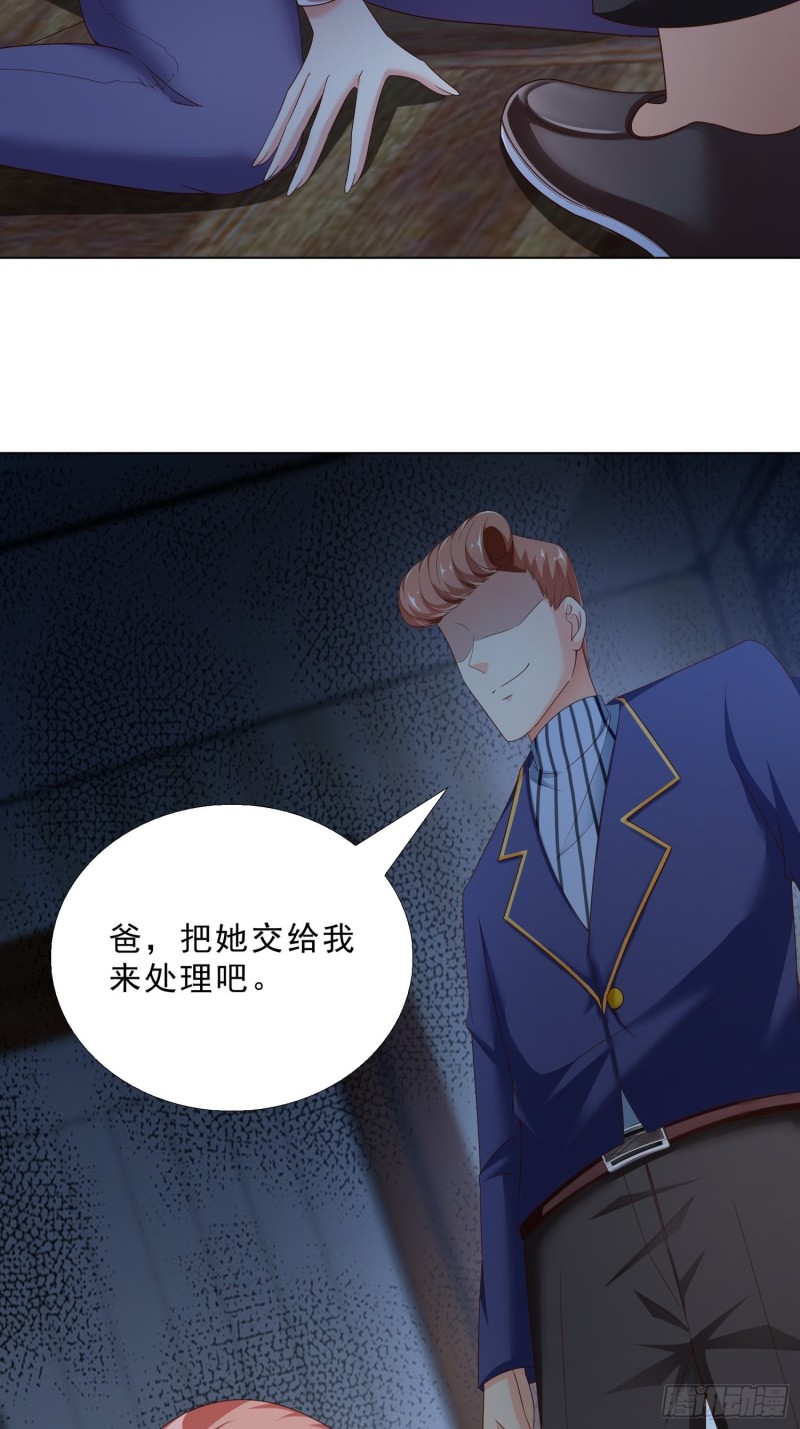 超级校医韩漫全集-73 危机无删减无遮挡章节图片 