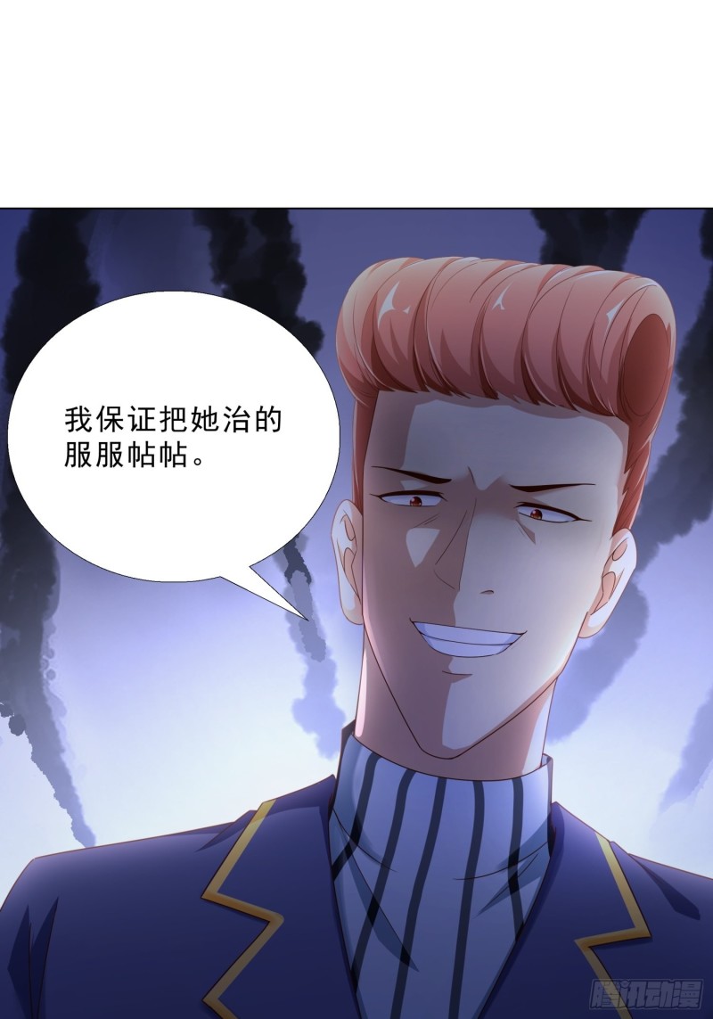 超级校医韩漫全集-73 危机无删减无遮挡章节图片 