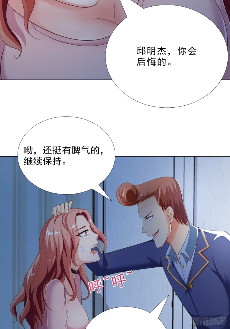 超级校医韩漫全集-73 危机无删减无遮挡章节图片 