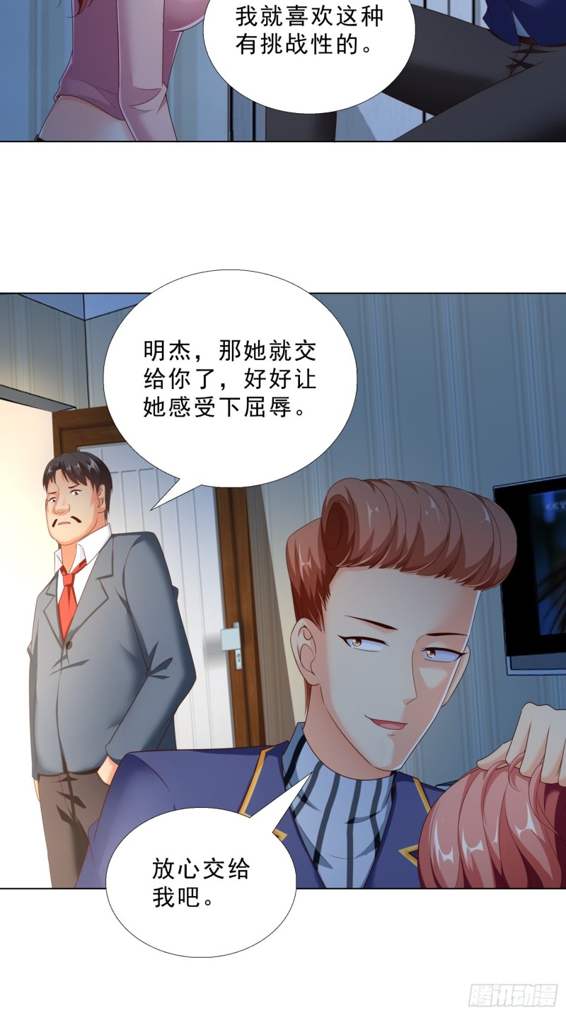 超级校医韩漫全集-73 危机无删减无遮挡章节图片 