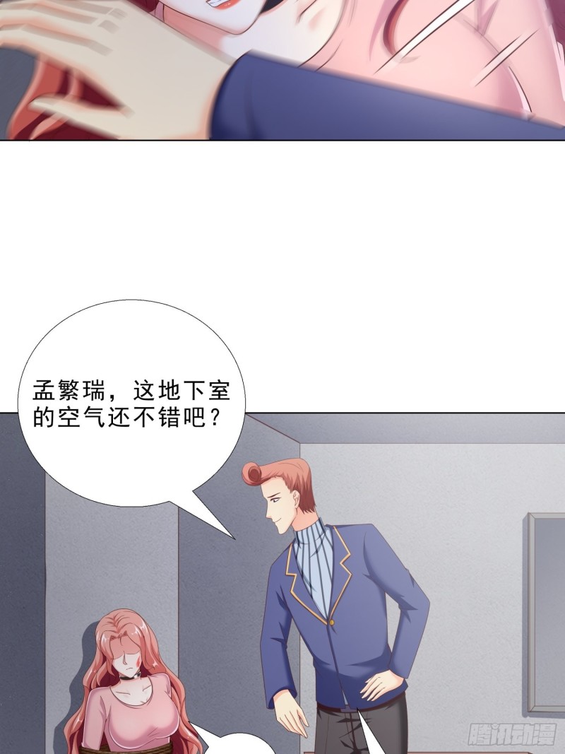 超级校医韩漫全集-73 危机无删减无遮挡章节图片 