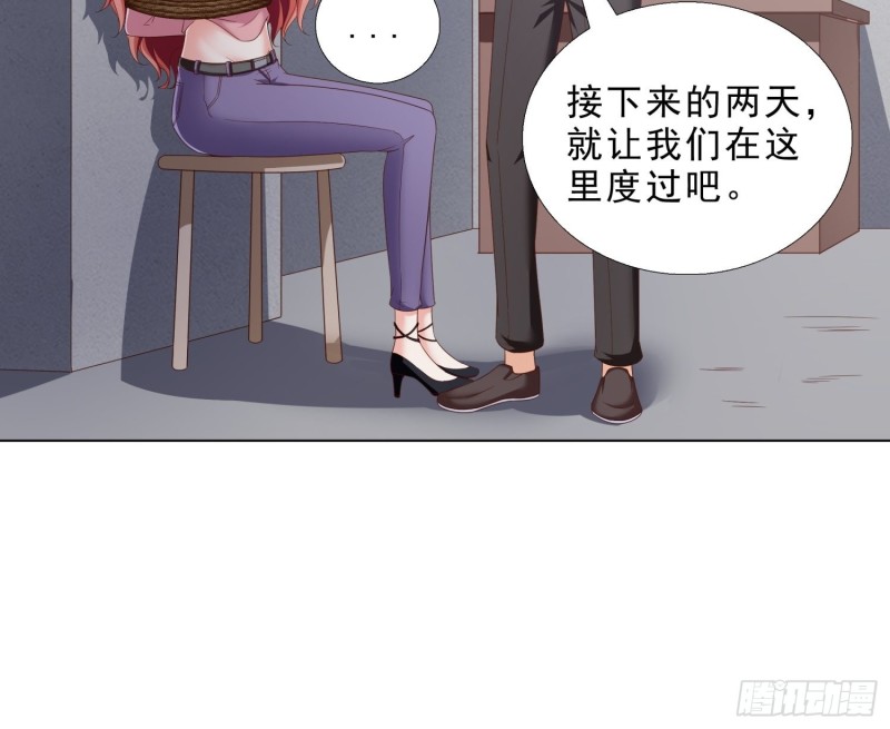 超级校医韩漫全集-73 危机无删减无遮挡章节图片 