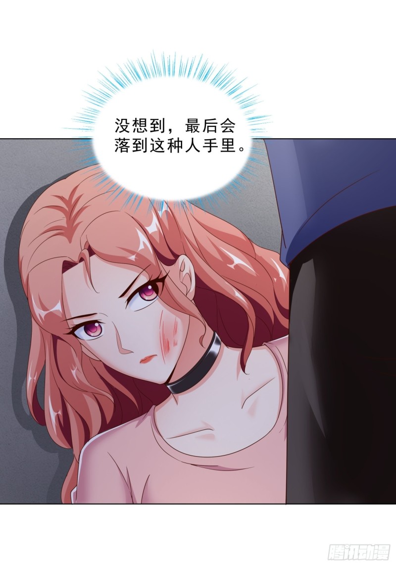 超级校医韩漫全集-73 危机无删减无遮挡章节图片 