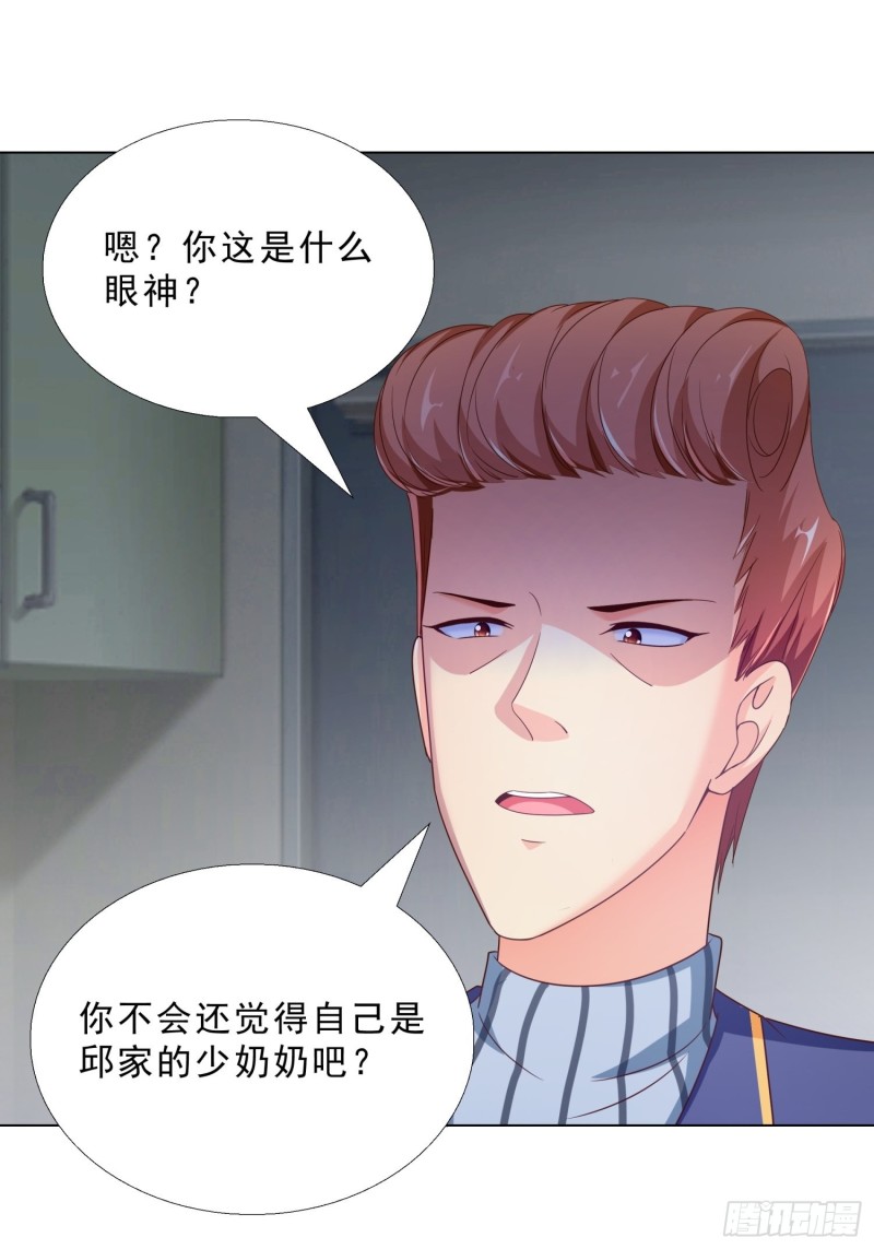 超级校医韩漫全集-73 危机无删减无遮挡章节图片 