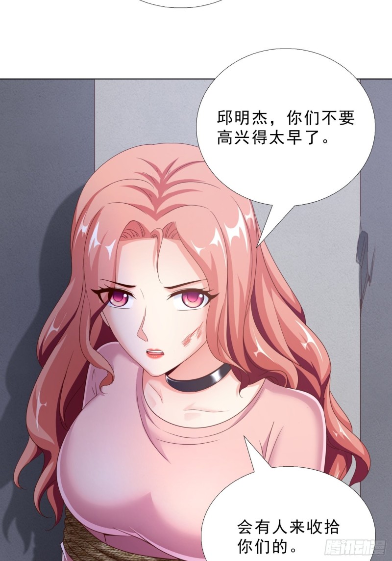 超级校医韩漫全集-73 危机无删减无遮挡章节图片 