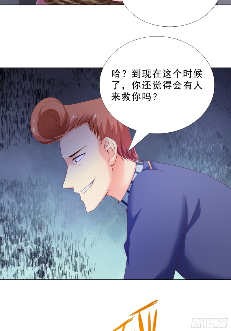 超级校医韩漫全集-73 危机无删减无遮挡章节图片 