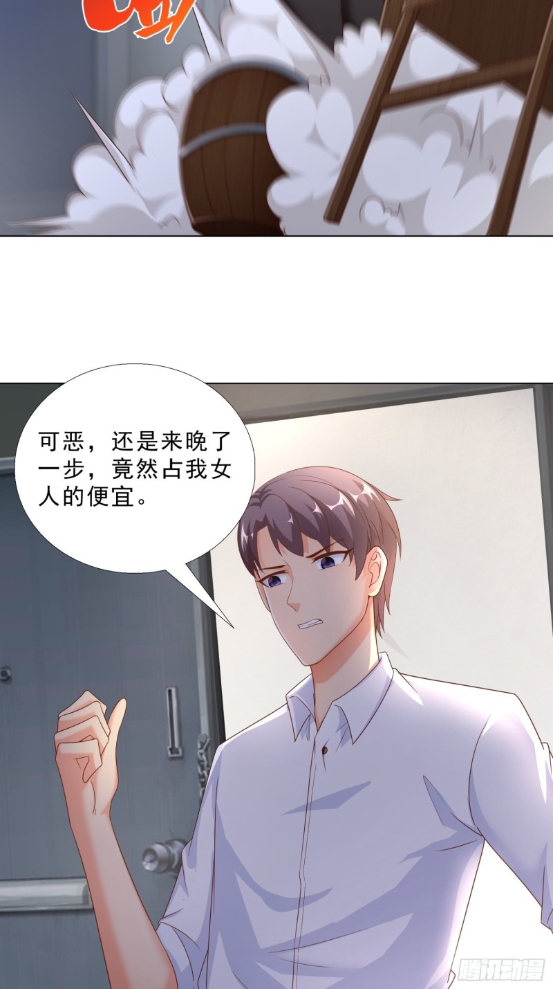 超级校医韩漫全集-73 危机无删减无遮挡章节图片 