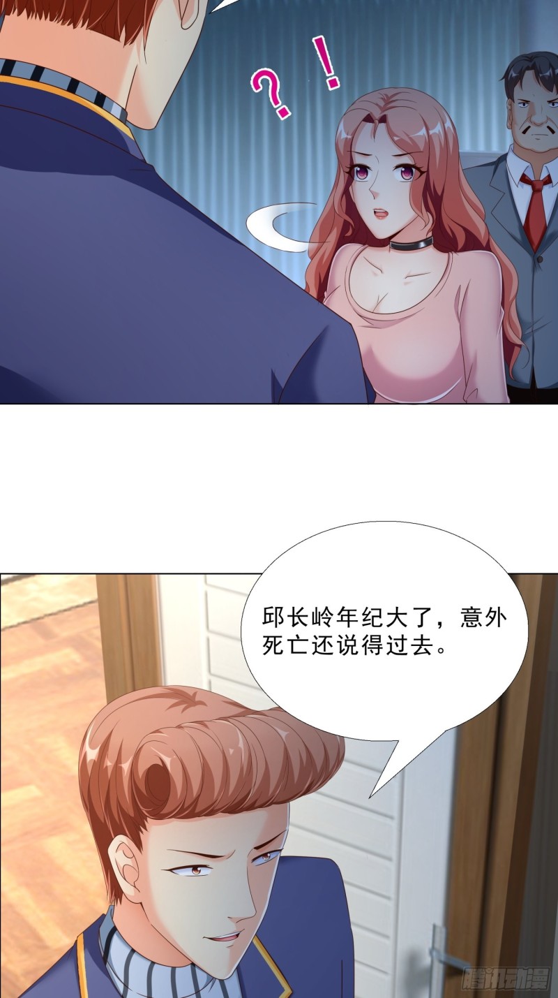 超级校医韩漫全集-73 危机无删减无遮挡章节图片 
