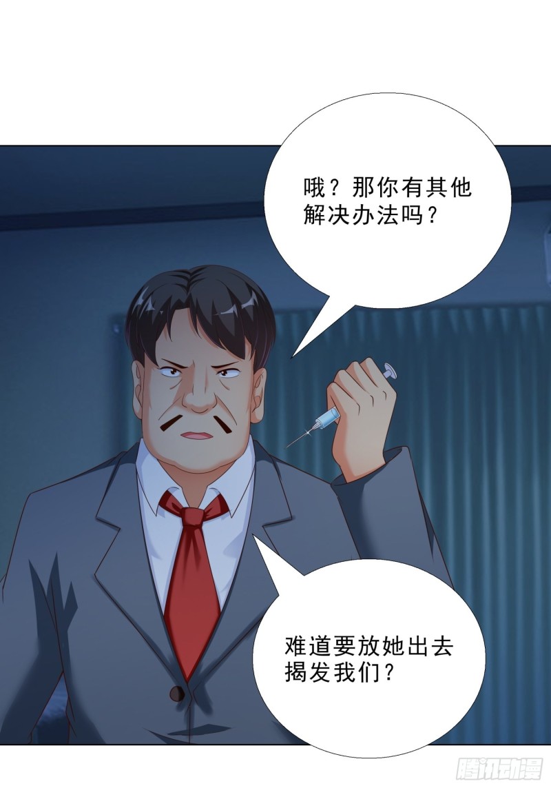 超级校医韩漫全集-73 危机无删减无遮挡章节图片 