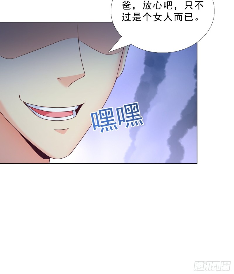 超级校医韩漫全集-73 危机无删减无遮挡章节图片 