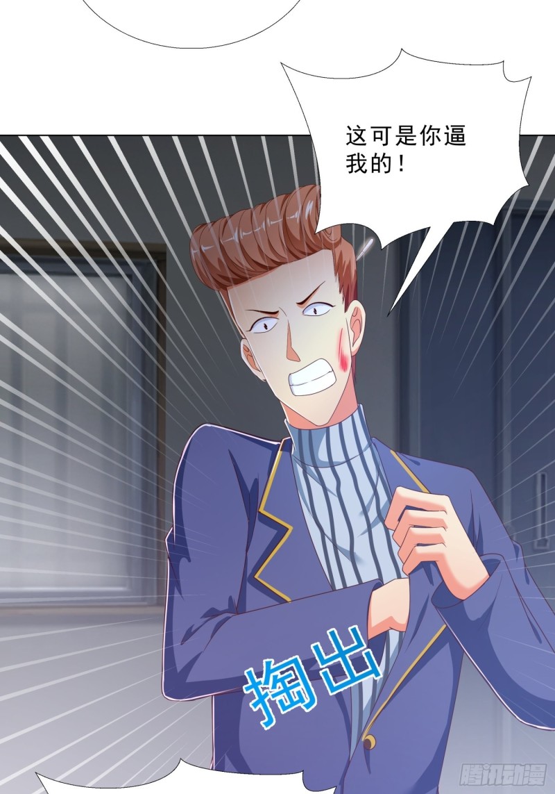 超级校医韩漫全集-74 收做卧底无删减无遮挡章节图片 