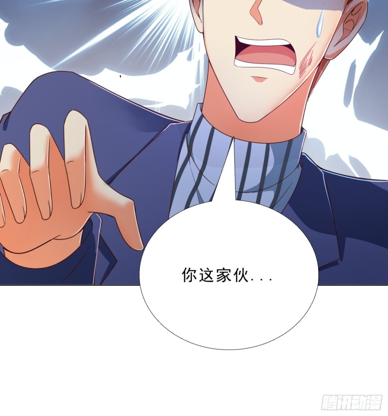 超级校医韩漫全集-74 收做卧底无删减无遮挡章节图片 