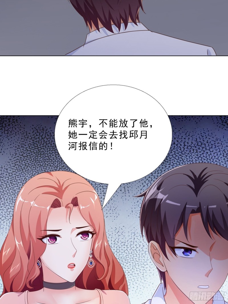 超级校医韩漫全集-74 收做卧底无删减无遮挡章节图片 