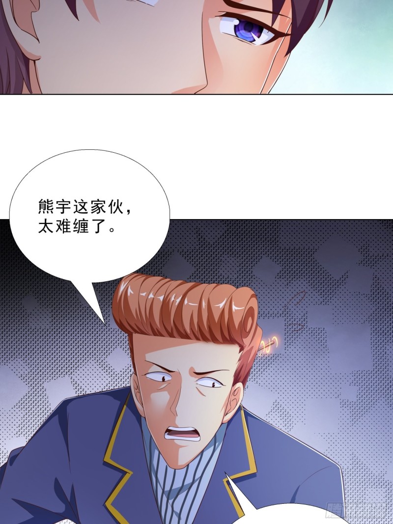 超级校医韩漫全集-74 收做卧底无删减无遮挡章节图片 