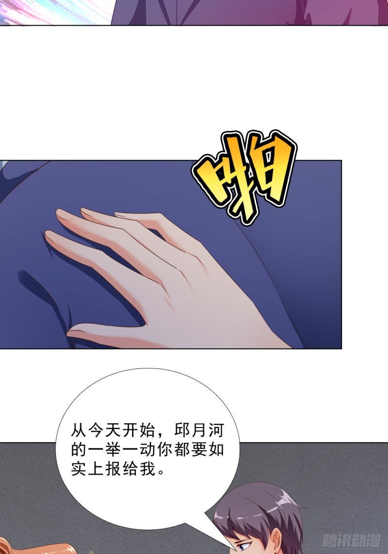 超级校医韩漫全集-74 收做卧底无删减无遮挡章节图片 