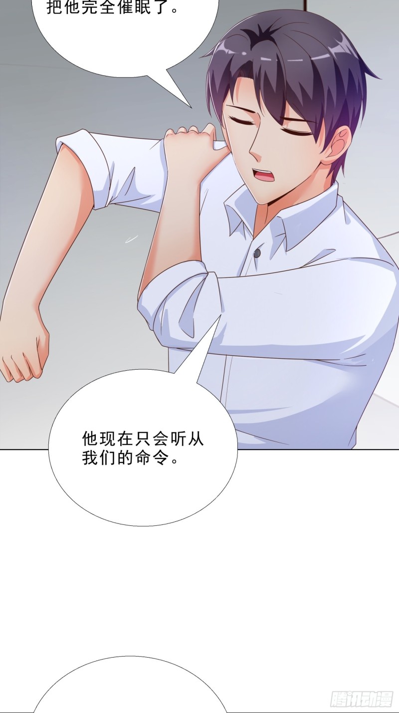 超级校医韩漫全集-74 收做卧底无删减无遮挡章节图片 