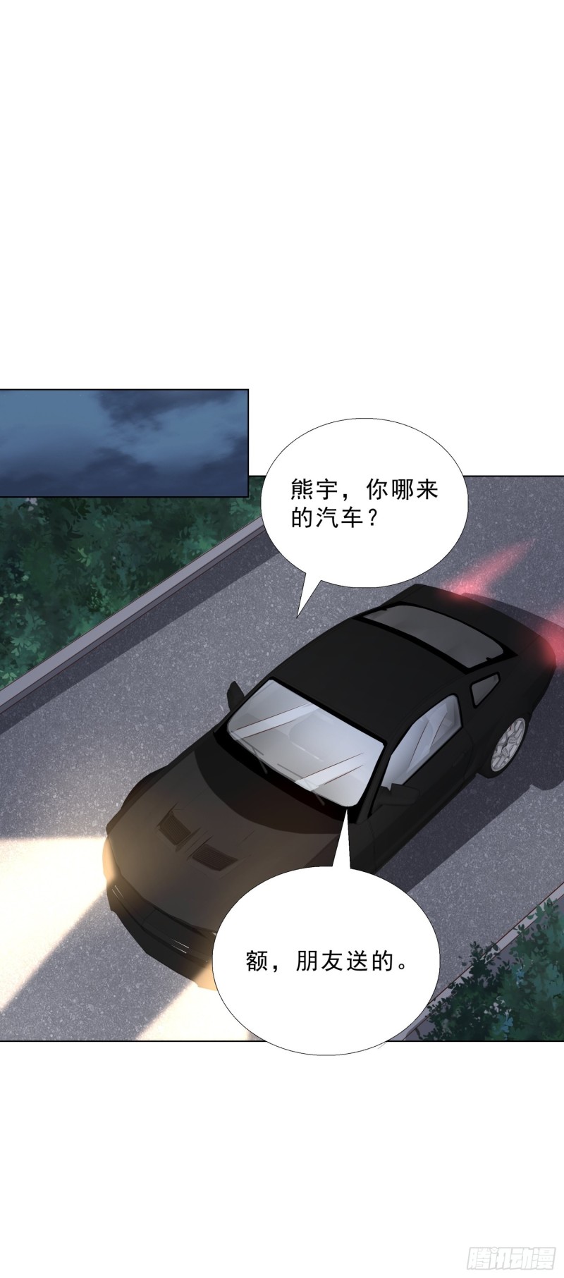 超级校医韩漫全集-74 收做卧底无删减无遮挡章节图片 