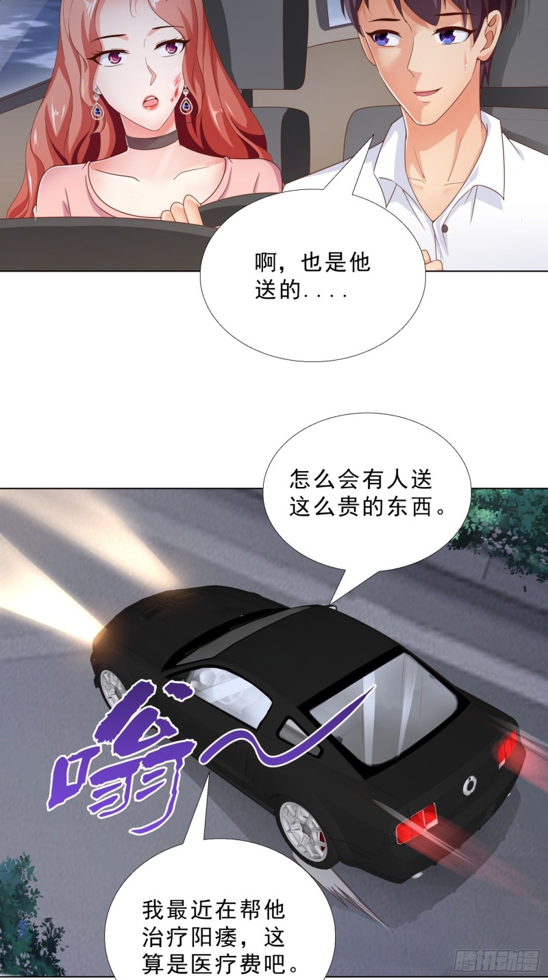 超级校医韩漫全集-74 收做卧底无删减无遮挡章节图片 