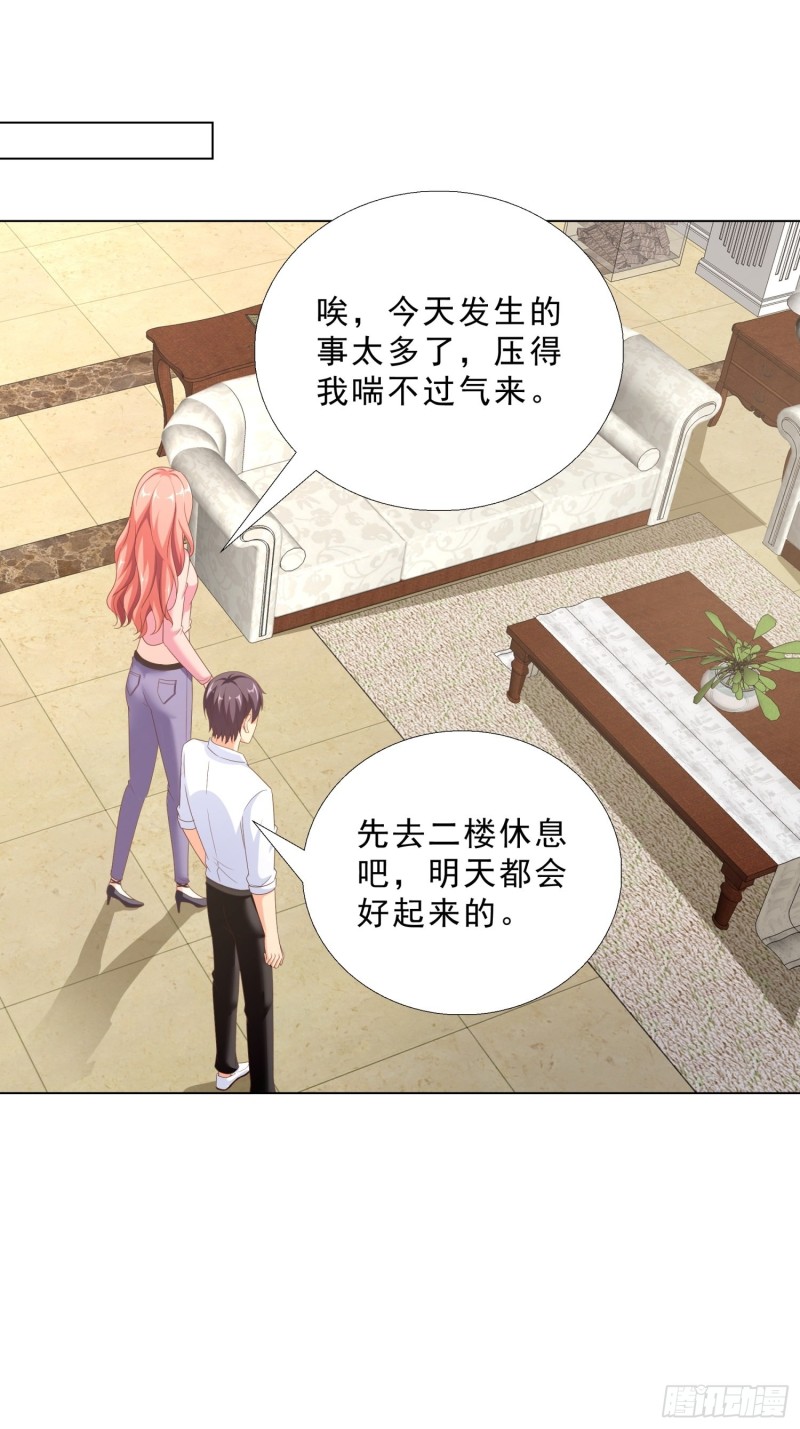 超级校医韩漫全集-74 收做卧底无删减无遮挡章节图片 