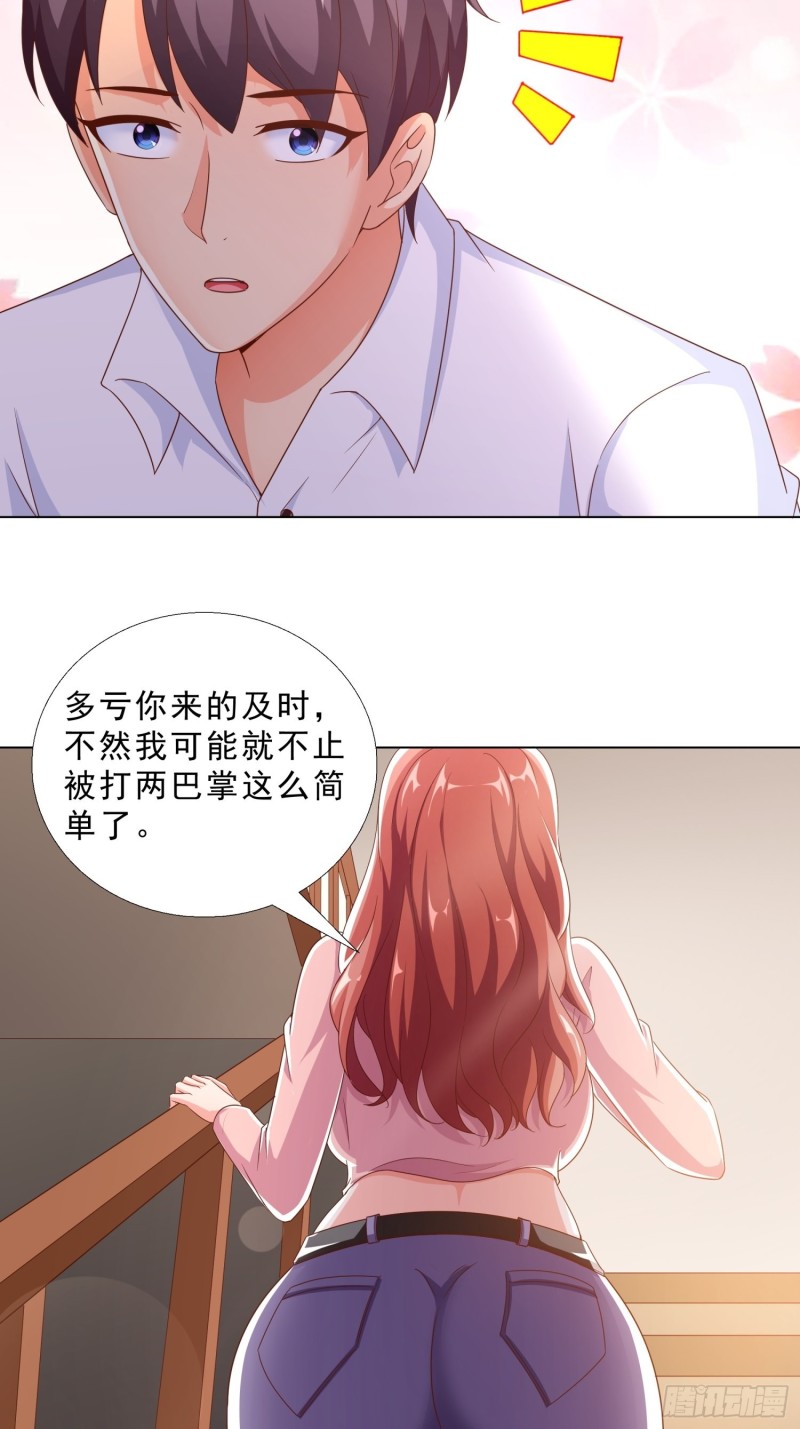 超级校医韩漫全集-74 收做卧底无删减无遮挡章节图片 