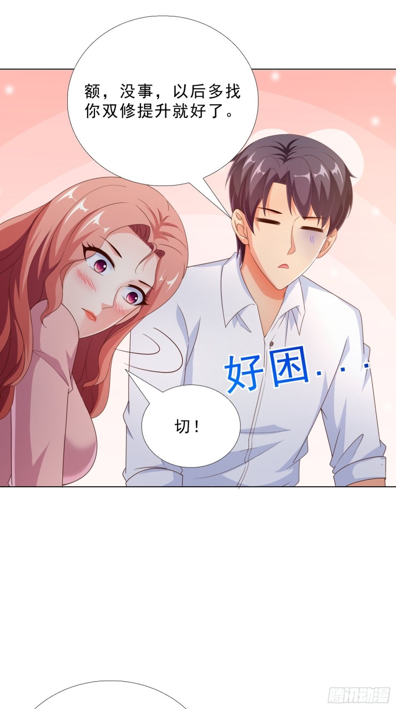 超级校医韩漫全集-75 布局无删减无遮挡章节图片 