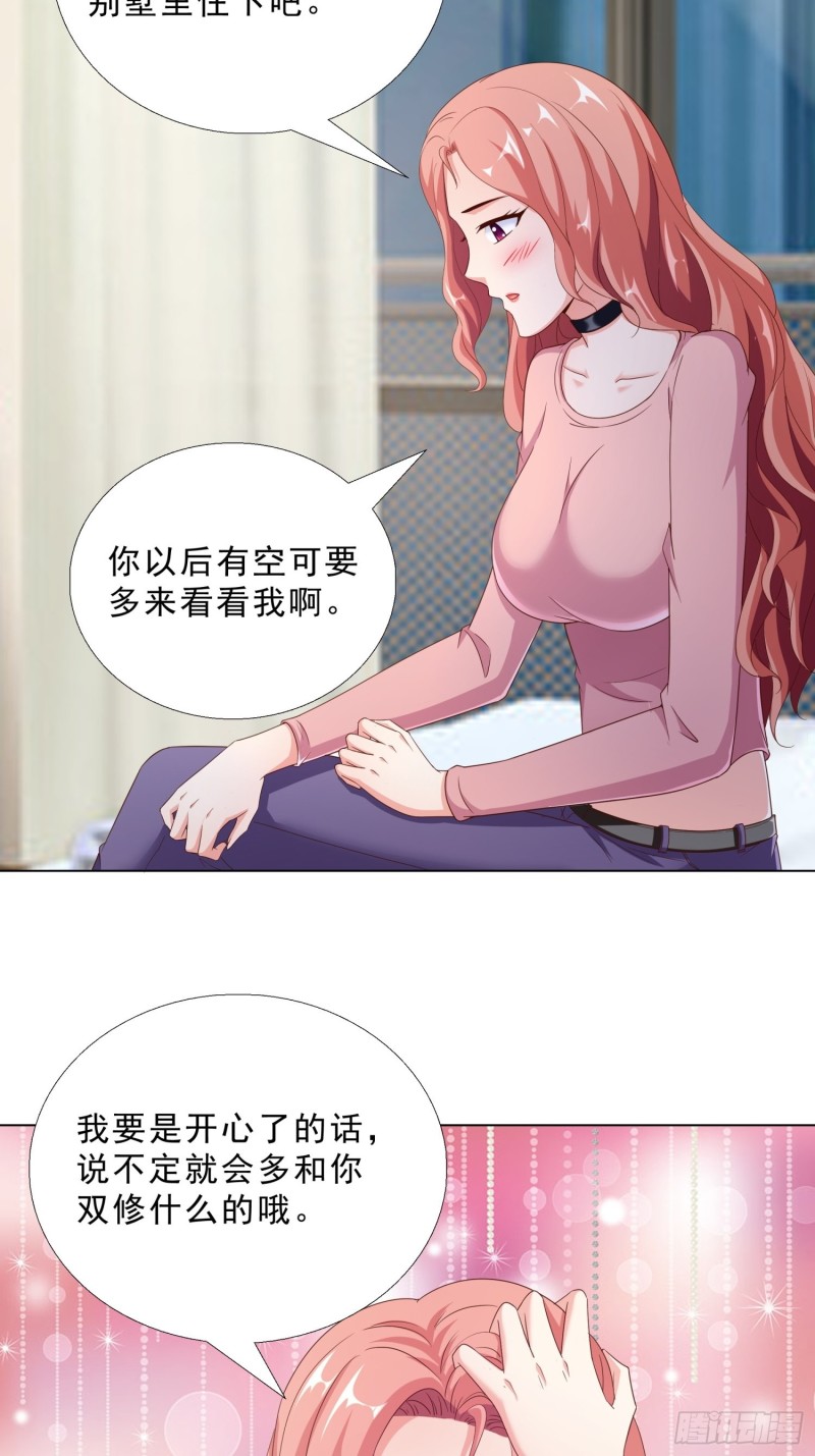 超级校医韩漫全集-75 布局无删减无遮挡章节图片 