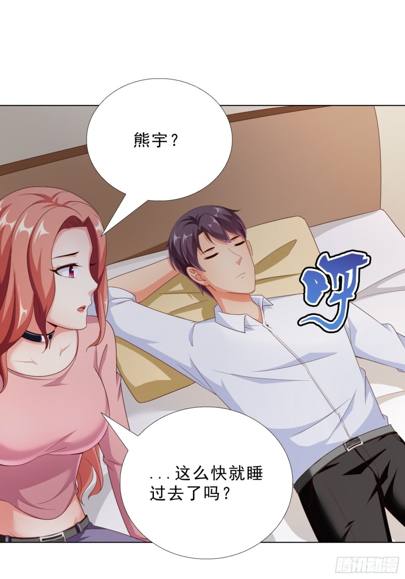 超级校医韩漫全集-75 布局无删减无遮挡章节图片 