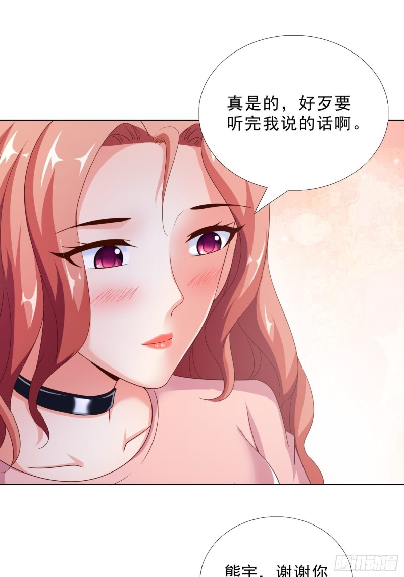 超级校医韩漫全集-75 布局无删减无遮挡章节图片 