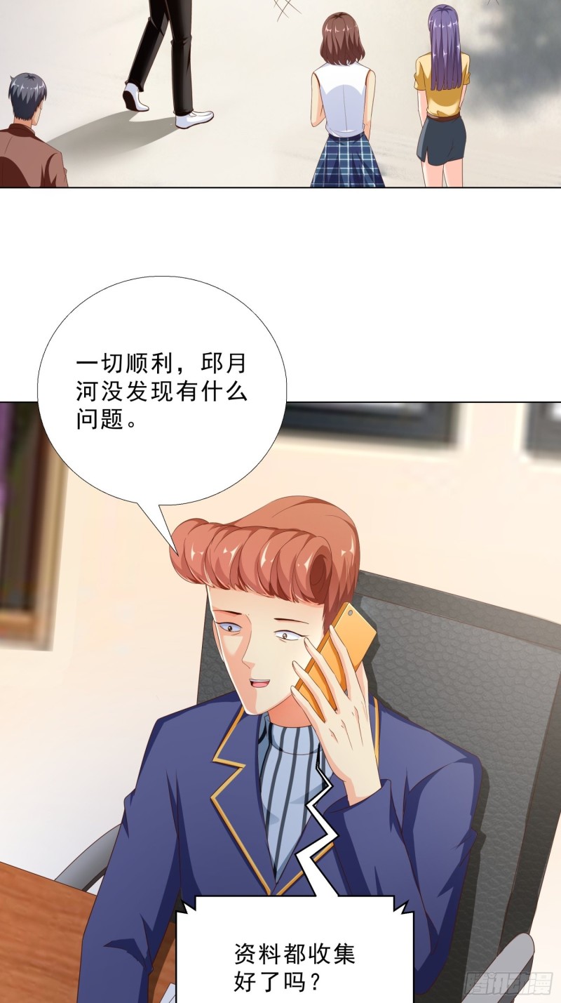 超级校医韩漫全集-75 布局无删减无遮挡章节图片 
