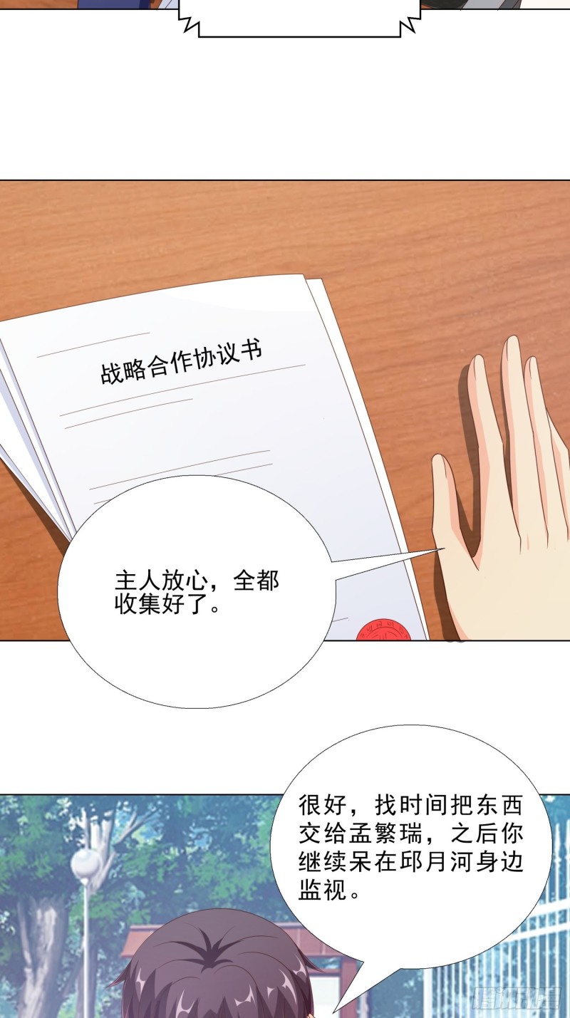 超级校医韩漫全集-75 布局无删减无遮挡章节图片 