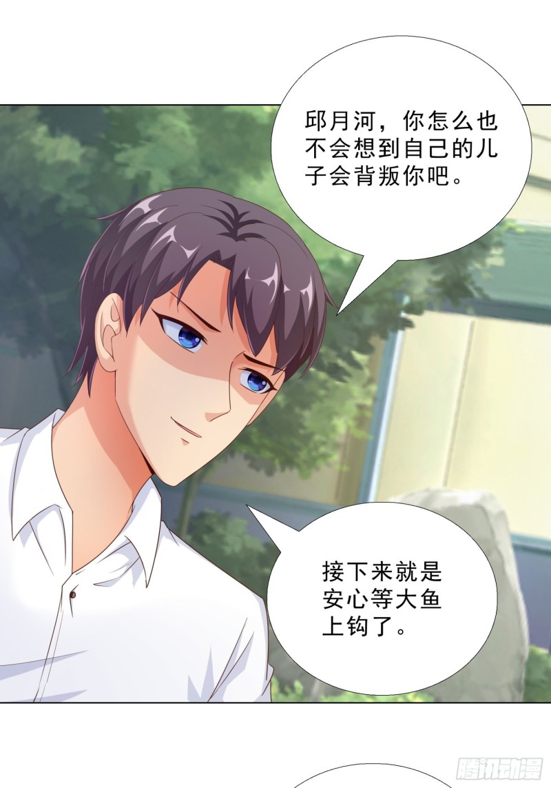 超级校医韩漫全集-75 布局无删减无遮挡章节图片 