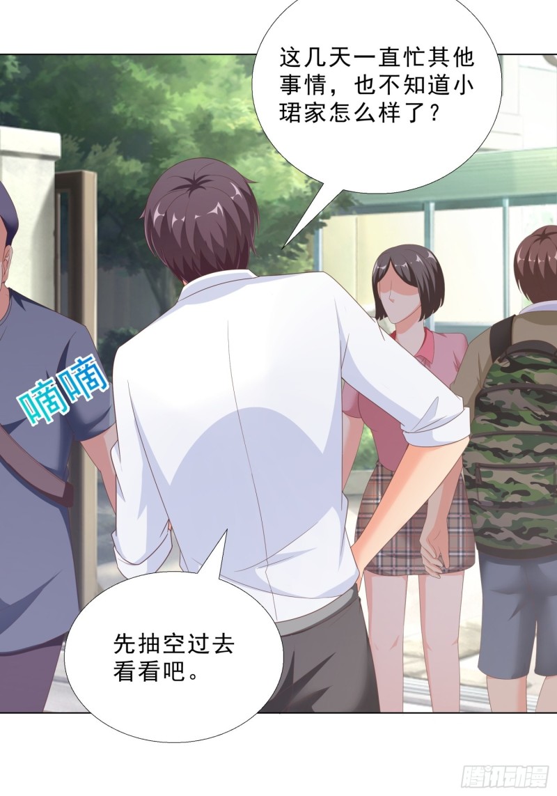 超级校医韩漫全集-75 布局无删减无遮挡章节图片 