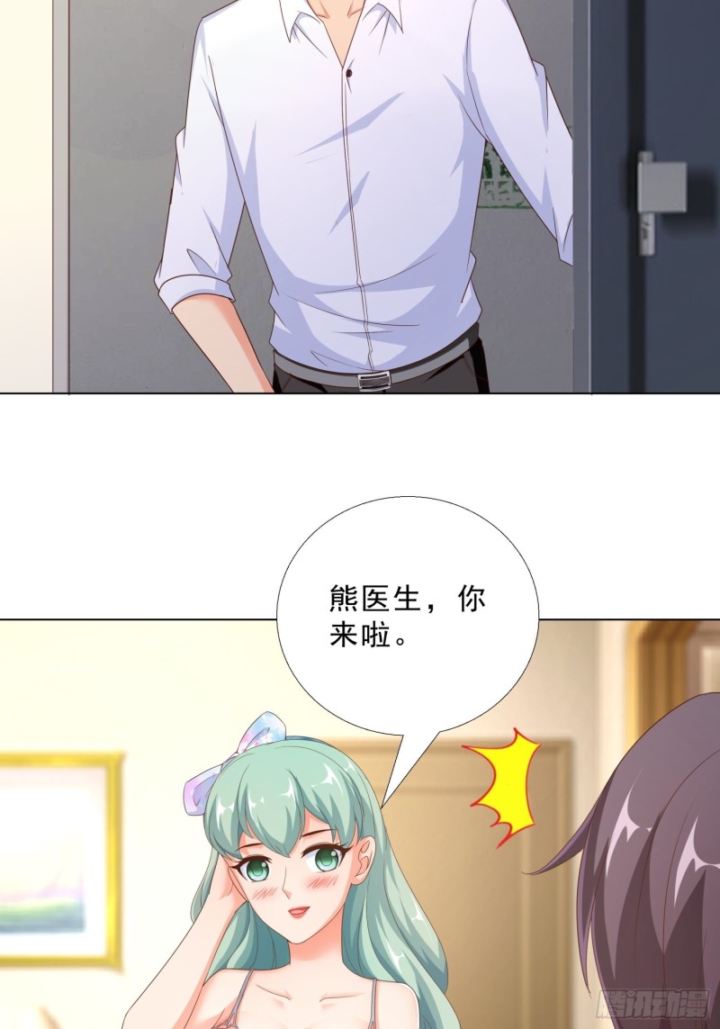 超级校医韩漫全集-75 布局无删减无遮挡章节图片 