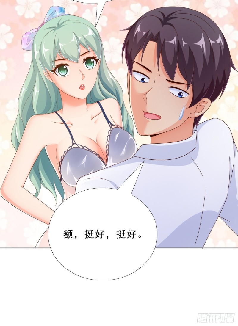 超级校医韩漫全集-75 布局无删减无遮挡章节图片 