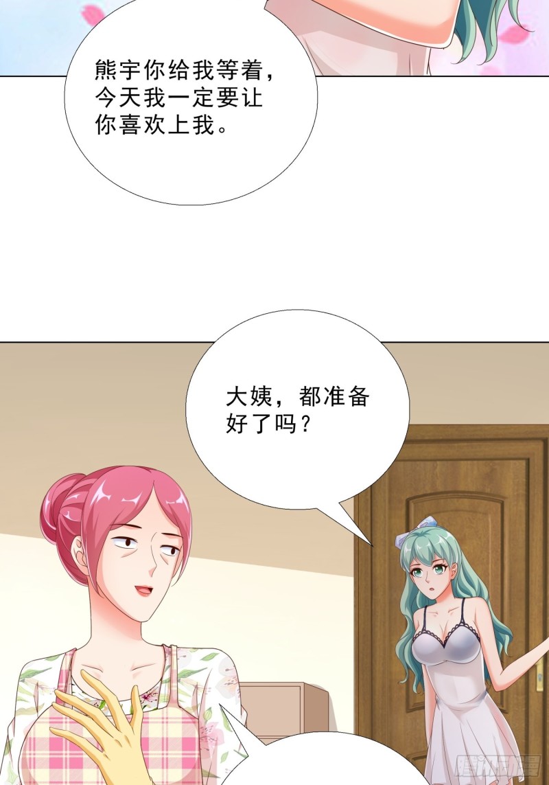 超级校医韩漫全集-75 布局无删减无遮挡章节图片 