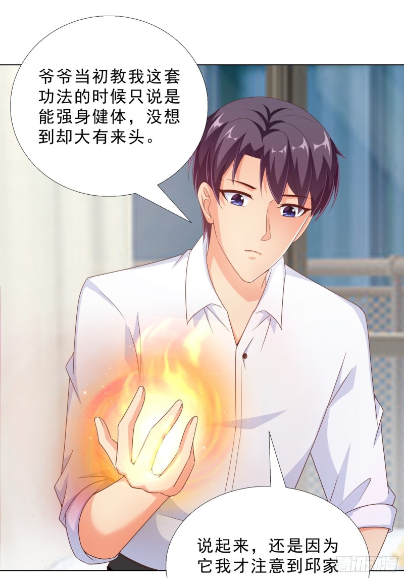 超级校医韩漫全集-75 布局无删减无遮挡章节图片 