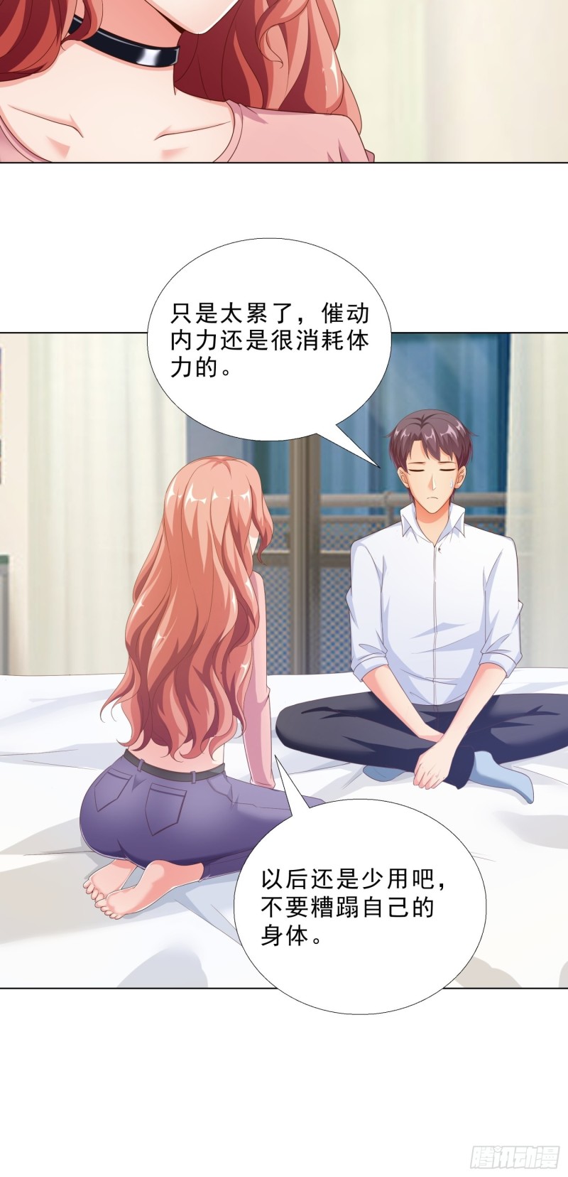 超级校医韩漫全集-75 布局无删减无遮挡章节图片 