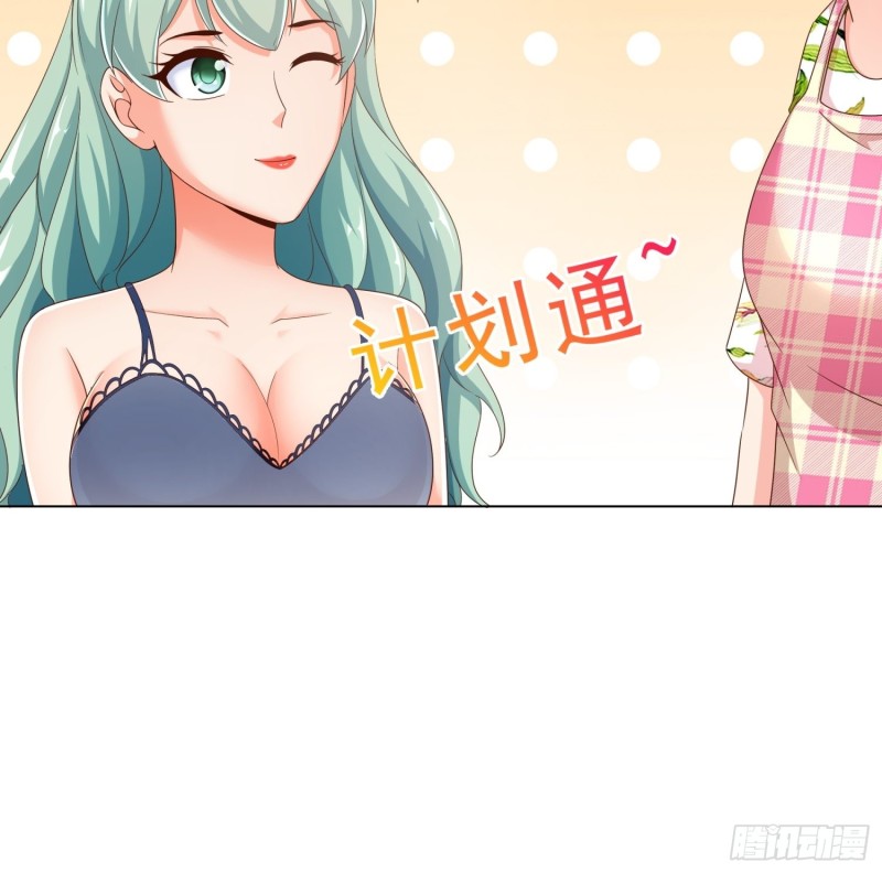 超级校医韩漫全集-76 表白无删减无遮挡章节图片 