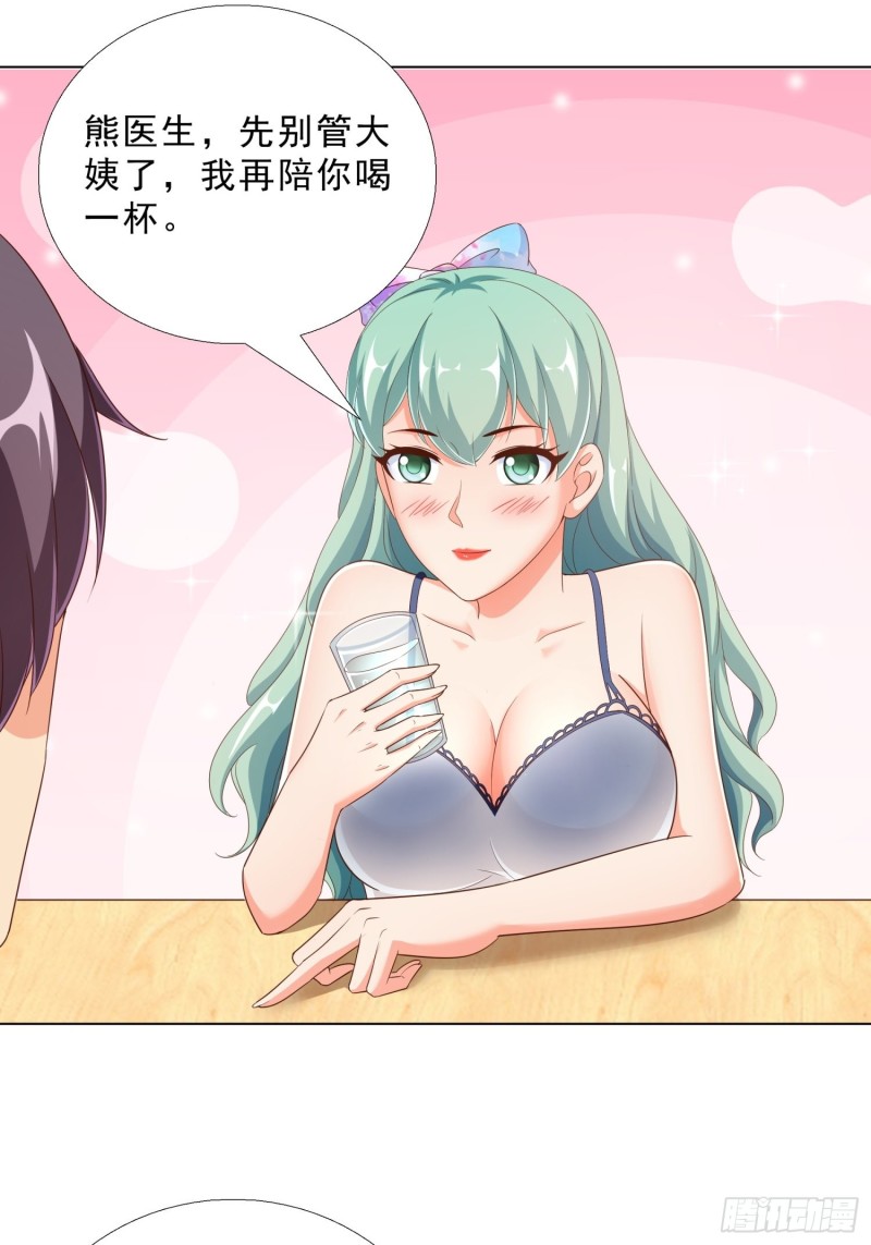 超级校医韩漫全集-76 表白无删减无遮挡章节图片 
