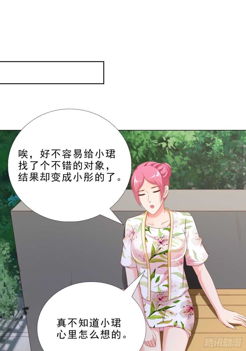 超级校医韩漫全集-76 表白无删减无遮挡章节图片 