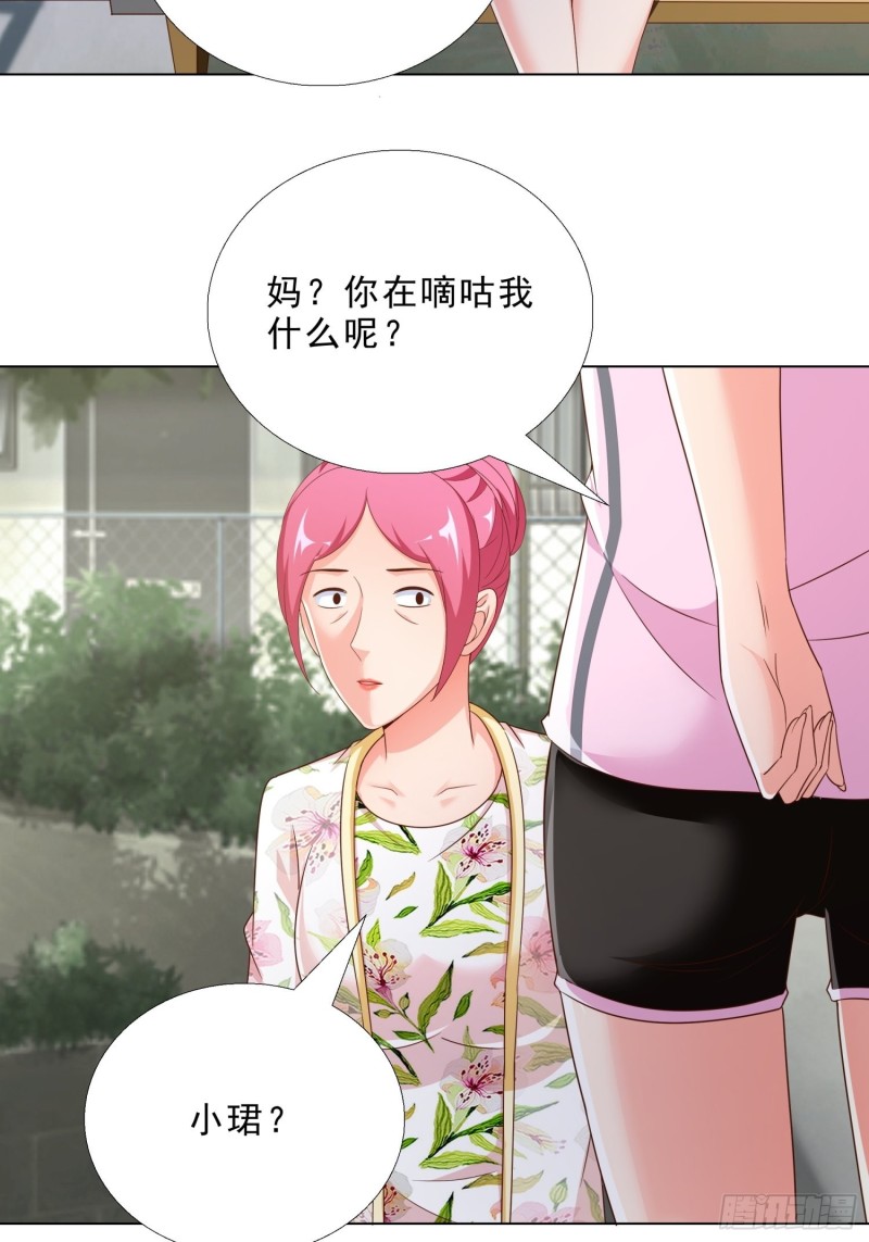 超级校医韩漫全集-76 表白无删减无遮挡章节图片 