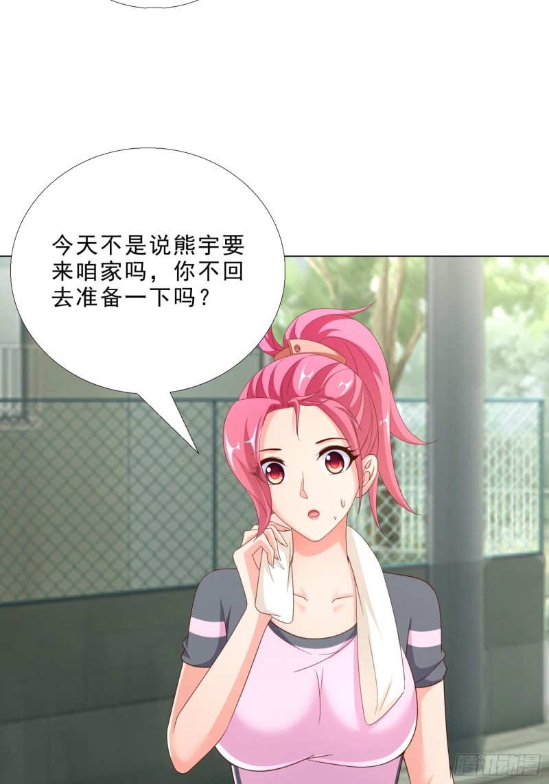 超级校医韩漫全集-76 表白无删减无遮挡章节图片 